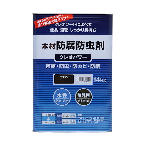 和信ペイント クレオパワー 木材防腐防虫剤 14kg ブラウン 800355 1缶