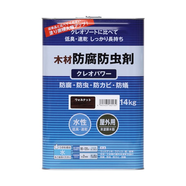 和信ペイント クレオパワー 木材防腐防虫剤 14kg ウォルナット 1缶