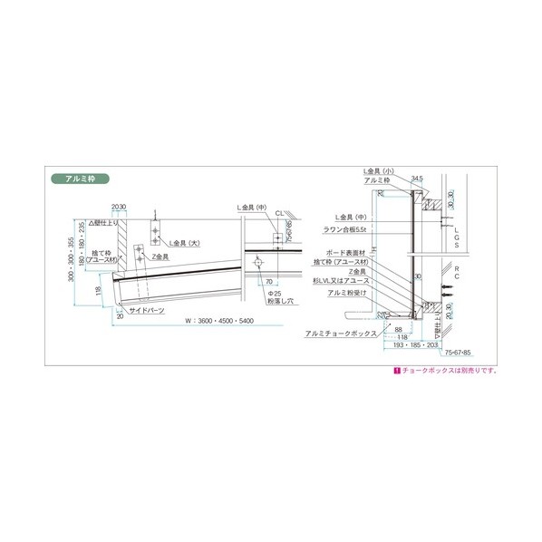 ※法人専用品※馬印 スチールグリーン アルミ枠 大型曲面黒板 SAR415 0|DIY FACTORY ONLINE SHOP