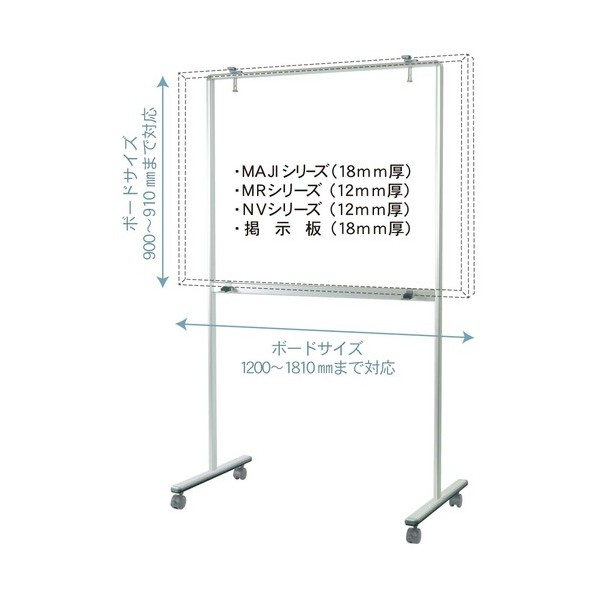 馬印 軽銀製ゲーム盤照明ランプ UY851T 1台