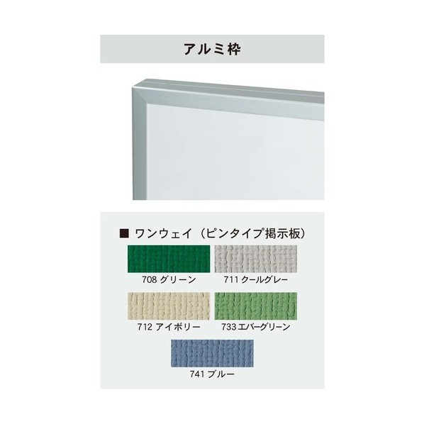 大型電子掲示板 軽銀枠 KA46 1点