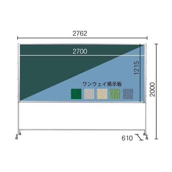 スチールグリーン/掲示板 Pシリーズ脚付 PTSK409 1台