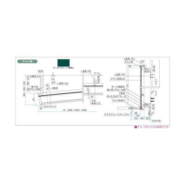 ホーローグリーン暗線入 アルミ枠曲面黒板 GAR312X