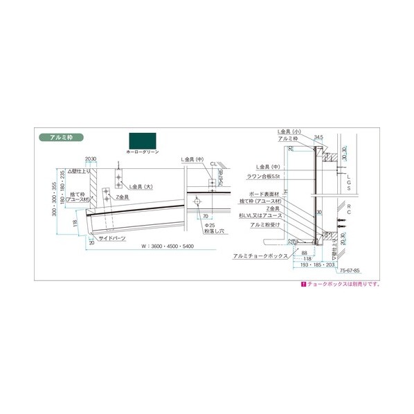 ※法人専用品※馬印 ホーローグリーン アルミ枠 大型曲面黒板 GAR415 0｜DIY FACTORY ONLINE SHOP