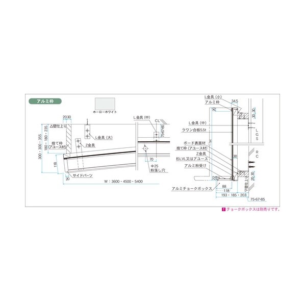 ホーローホワイト アルミ枠 大型曲面白板 HAR312