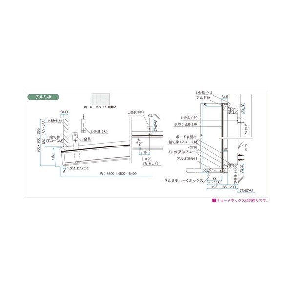 ホーローホワイト暗線入 軽銀枠曲面白板 HAR312X