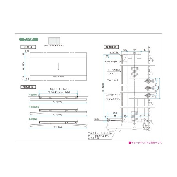 ホーローホワイト暗線入軽銀枠水準スライダー白板 HAV412X