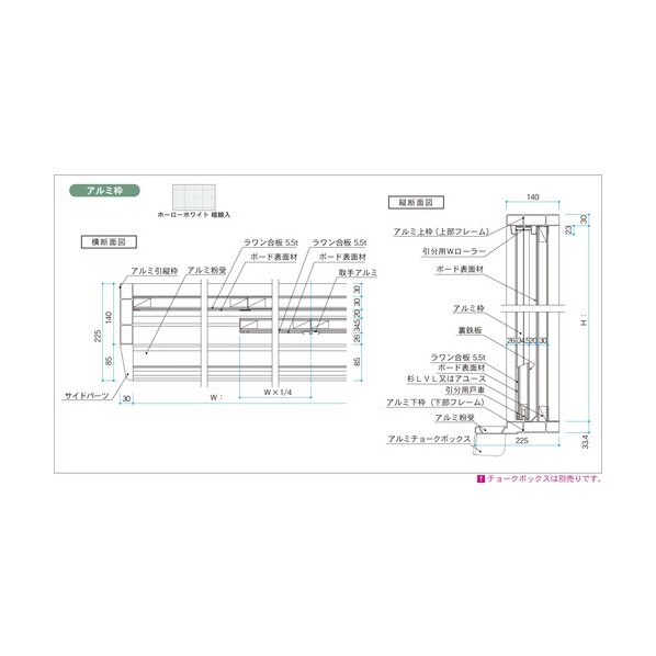 ※法人専用品※馬印 ホーローホワイト暗線入アルミ枠大型引分白板 HAZ416X 0|DIY FACTORY ONLINE SHOP