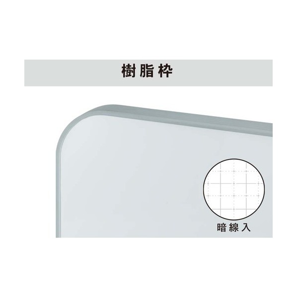 ホーローホワイト暗線入樹脂枠大型平面白板 HJ49X