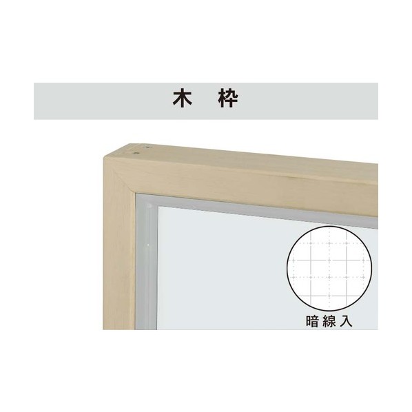 ※法人専用品※馬印 ホーローホワイト暗線入 木枠大型平面白板 HW39X 0｜DIY FACTORY ONLINE SHOP