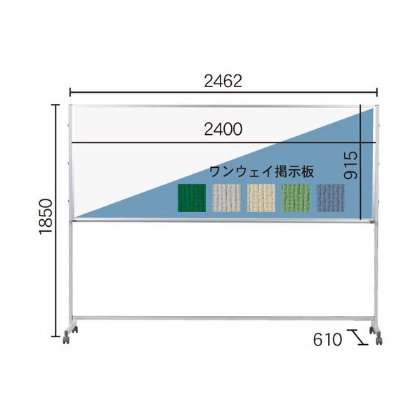 ホーローホワイト/電子掲示板P続きもの脚付 PTHK308