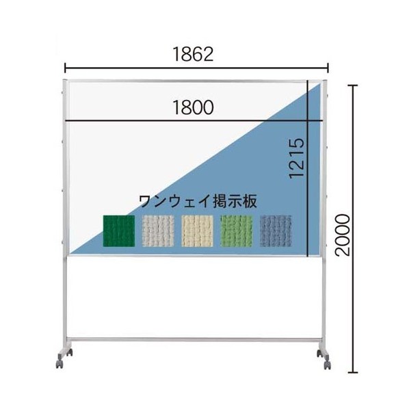 ホーローホワイト/電子掲示板P続きもの脚付 PTHK406