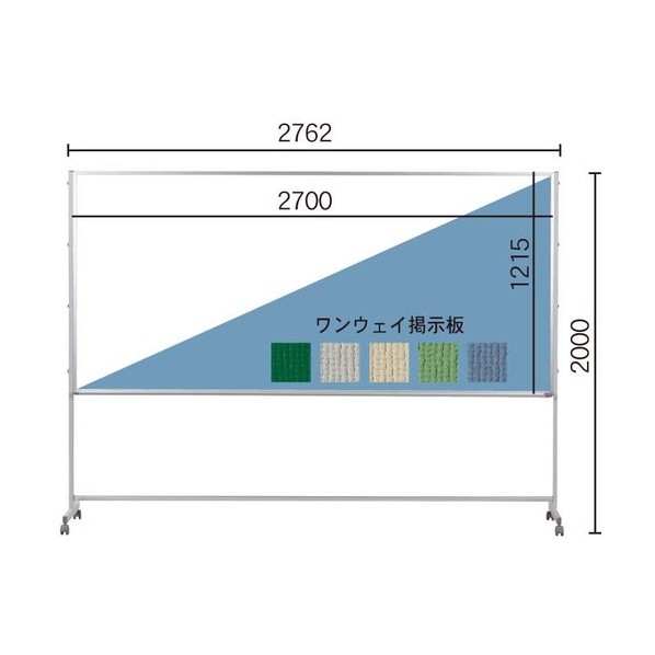 ホーローホワイト/電子掲示板P続きもの脚付 PTHK409