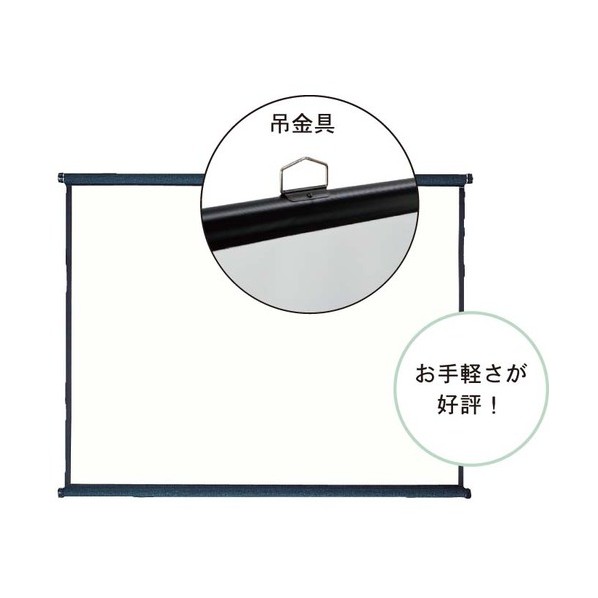 馬印 KH型掛軸式吊下げスクリーン ビデオ W EKH100 0