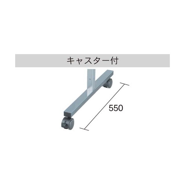 アルミポール32角キャスター付 2面用 AR32T15C2