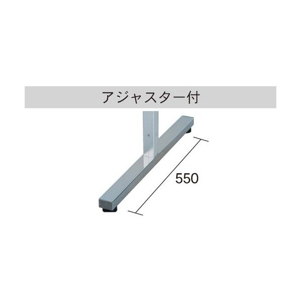 ※法人専用品※馬印 アルミポール32角アジャスター付4面用 AR32T18B4 1点｜DIY FACTORY ONLINE SHOP