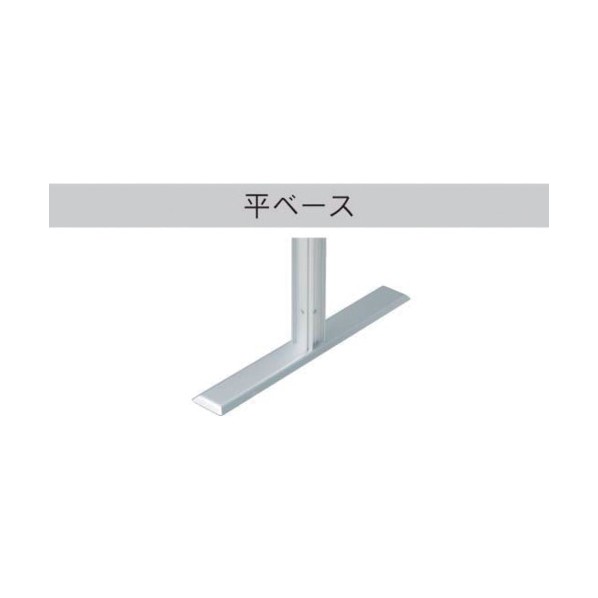 軽銀極点48角 平軍事基地 4面用 AR48T24A4
