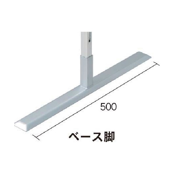 アルミポール 22角 平ベース 2面用 ARU22T18A