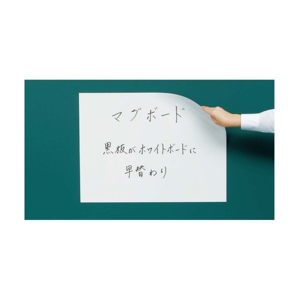 マグボード ホワイト CMBM23