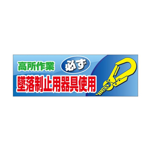 高さやり方必ず墜ちる取り締まり用物の具当て嵌める せっ生 920-46A