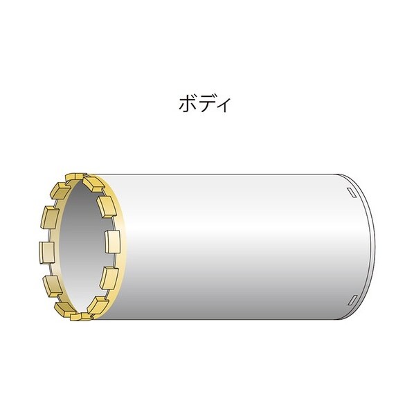 ユニカ 湿式ダイヤコアドリルボディ８０ｍｍ DC-80B 1