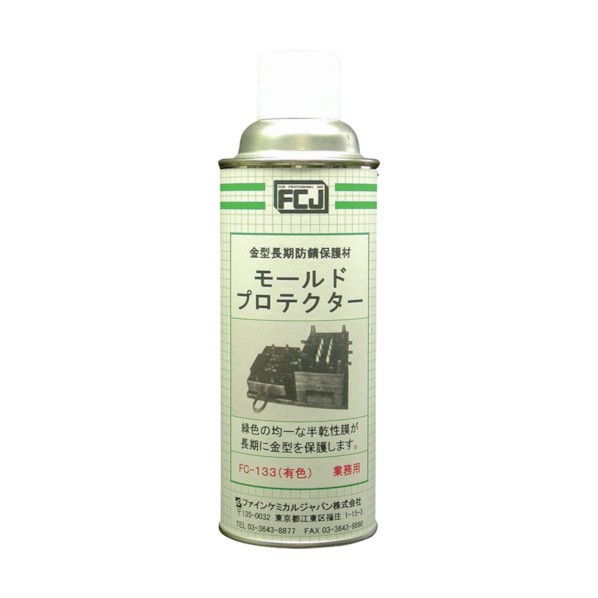 ファインケミカル モールドプロテクター（有色）４２０竓 1点 x 24点