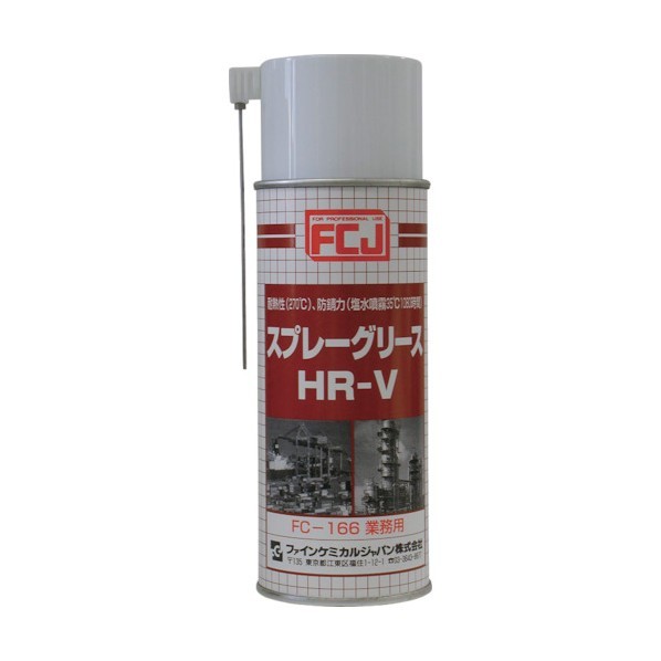 ファインケミカル 吹きつける潤滑油ＨＲ－Ｖ４２０竓 1点 x 24点