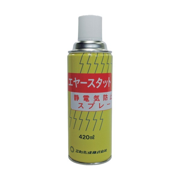 ファインケミカル エアースタット４２０竓 1点 x 48点