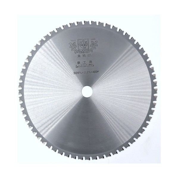 鉄工･ALC用チップソー（アングル･厚板） 305×2．2×60P×25．4Φ 5406 1枚