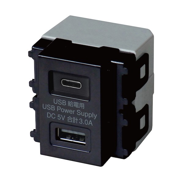 埋込USB給電用差し込み(TypeーC、TypeーA印字機)黒いこと USB-R3704BK 1点