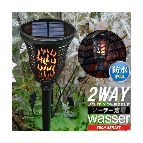 ソーラー申し受ける式LEDともし火 懐中電灯型と鉤括弧型の2WAY致しかた WASSER_TECH305 1個 花・ガーデン・DIY-ガーデンライト ・灯篭-ライト・イルミネーション
