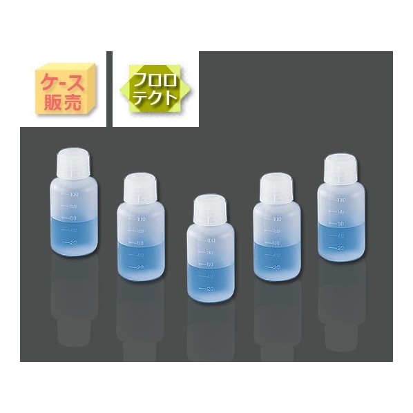 アズワン アイボーイ(フロロテクト) 細口 100mL 4-758-52 100本