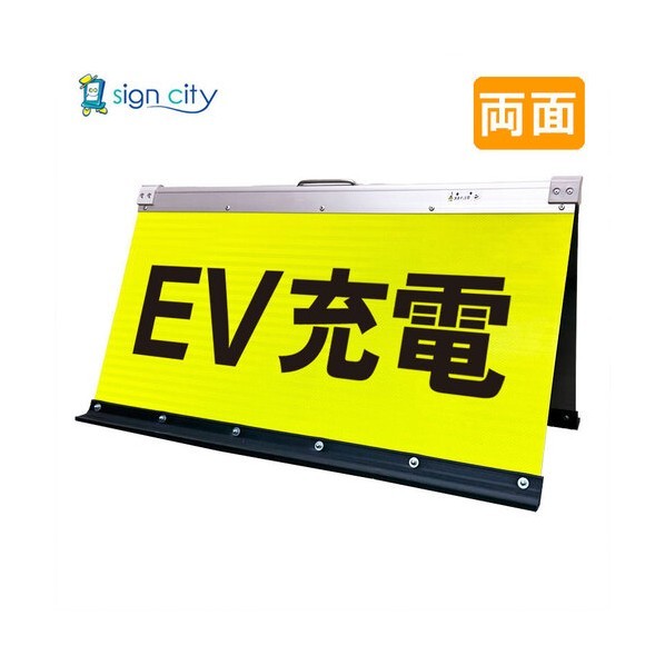 高明快さ照りかえす 折りたたみ貼り出し 大 450×900粍 黄 両面 008Y90W EV申し受ける 6300064122 1台