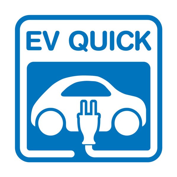 路面居敷き （EV QUICK 飾り気のない版） W1200XH1200粍 熔かす印字機 6300065691 1枚