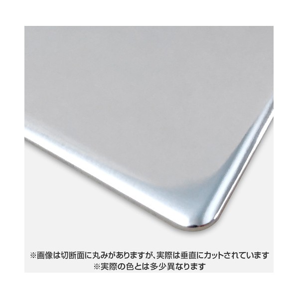 屋内用軽銀練りあわせる板 不燃色つやはやりっ子 片面読みやすい銀鏡 CMW2201FF 2．2粍 910×1820 薔薇 片面読みやすい銀鏡 6300068217 1枚