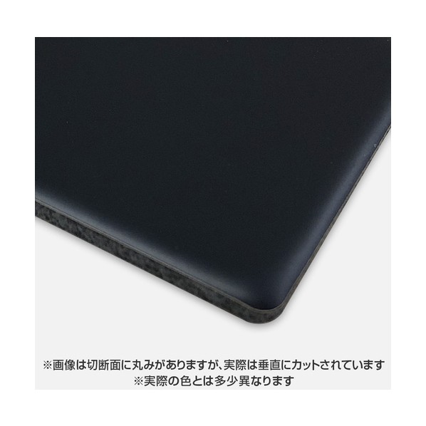 アルミ複合板 カラーエース 両面ブラック C237FF 3mm 910×1820 バラ 両面ブラック 6300068259 1枚