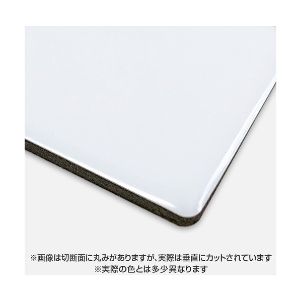 アルミ複合板 カラーエース 両面ホワイト C206FF 3mm 1000&times;2000 バラ 両面ホワイト 6300068271 1枚｜DIY FACTORY ONLINE SHOP