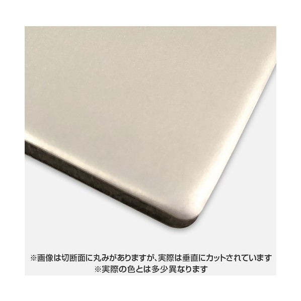 アルミ複合板 カラーエース 両面Pステン C240FF 3mm 1000×2000 バラ 両面Pステン 6300068275 1枚
