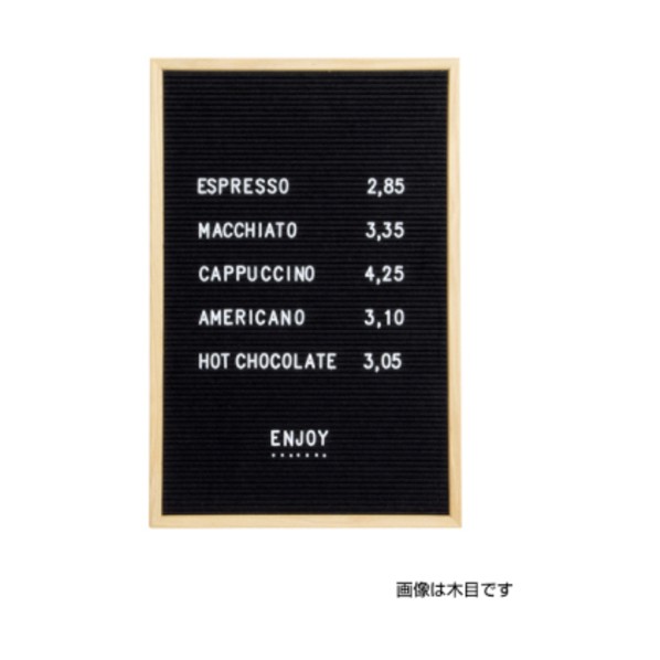 ※法人専用品※トレード レターボード M W450&times;H600mm ブラック 木目風 専用文字付き 61667MBK 6300056795 1個｜DIY FACTORY ONLINE SHOP