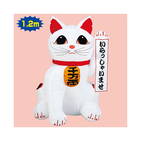 お正月飾りつけ エア湖殴ること 招き猫（M） TE7-4036 6300053494 1台