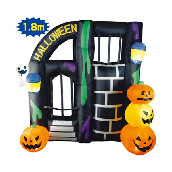 ハロウィン飾りつけ フォトスポットエアブロー パンプキンプリズン TE4-4098 6300053500 1台