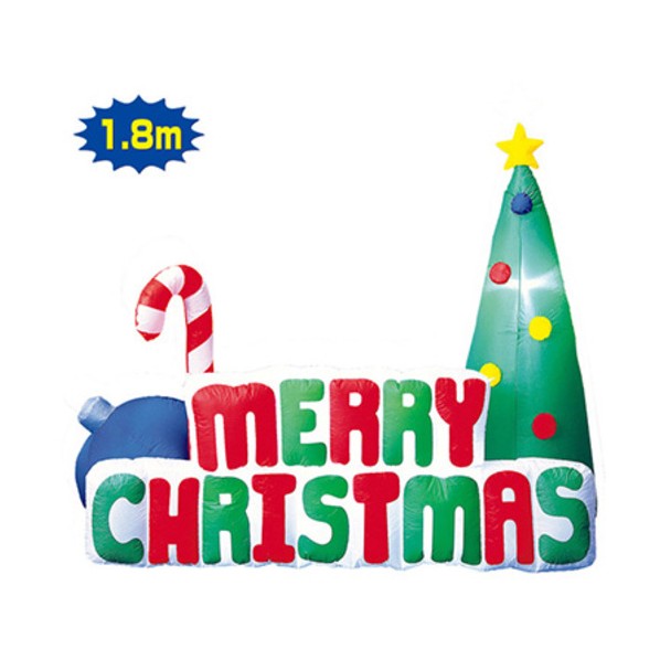 ※法人専用品※トレード クリスマスデコレーション エアブロー クリスマスサイン TE5-4127 6300053526 1台｜DIY FACTORY ONLINE SHOP