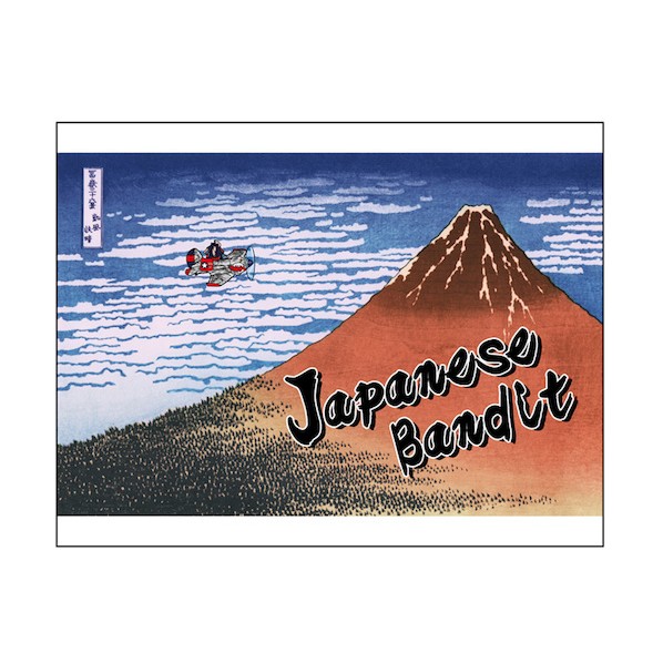 キャンバス Ukiyo-e JapaneseBandit F6 No.43193 6300044105 1枚