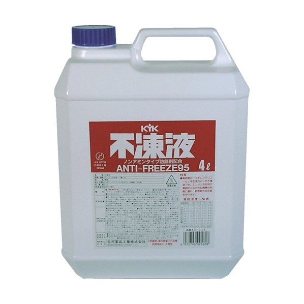 古河薬品工業 ＫＹＫ　不凍液ＰＴ９５％ＪＩＳ４Ｌ 1点 x 6点