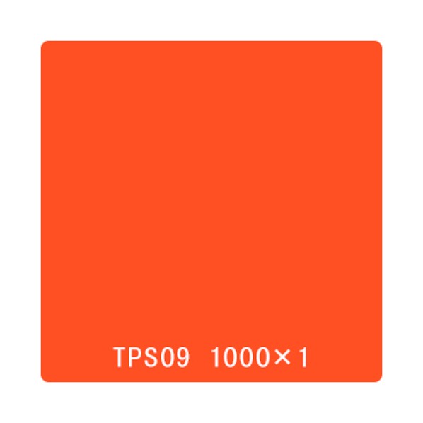 トレード タックペイント 一般タイプ TPS09 オレンジフレイム 1000mmx1m 6300045691 1枚