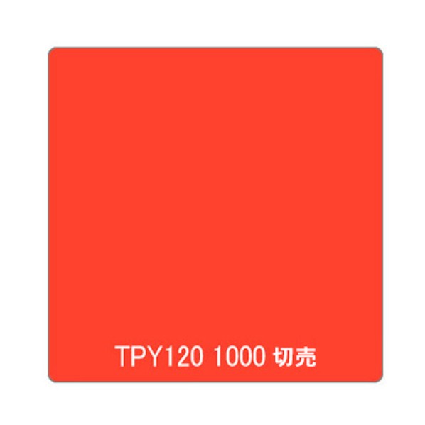 トレード タックペイント 一般タイプ TPS120 ポピーレッド 1000mmx1m 6300045703 1枚