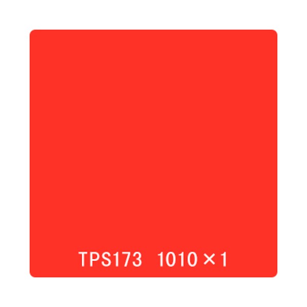 トレード タックペイント 一般タイプ TPS173 ピンキーレッド 1000mmx1m 6300045772 1枚