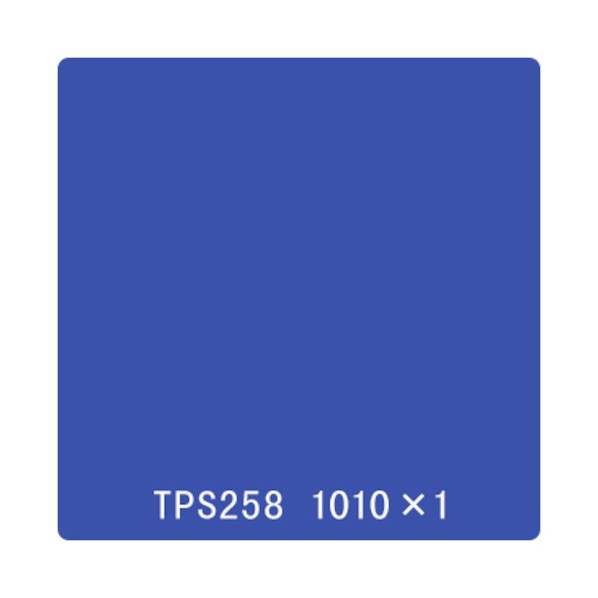 トレード タックペイント 一般タイプ TPS258 パンジーバイオレット 1000mmx1m 6300045828 1枚
