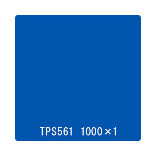 ※法人専用品※トレード タックペイント 一般タイプ TPS561 エンパイアブルー 1000mmx1m 6300045851 1枚｜DIY FACTORY ONLINE SHOP