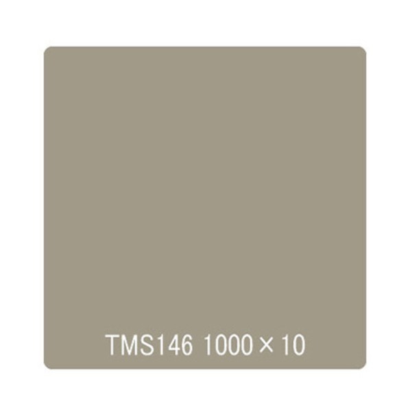 取り替えっこ タック絵の具 原則として印字機 TMS146 ウォーム薄墨色 1000mmx10m 6300045580 1本